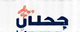 شعار شركة البيان